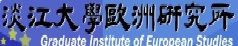 Graduate Institute of European Studies, Tamkang University, Taiwan