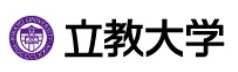 日本 立教大学 日本学研究所