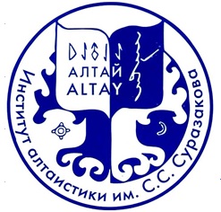 S. S. Surazakov Scientific-Research Institute of Altaistics